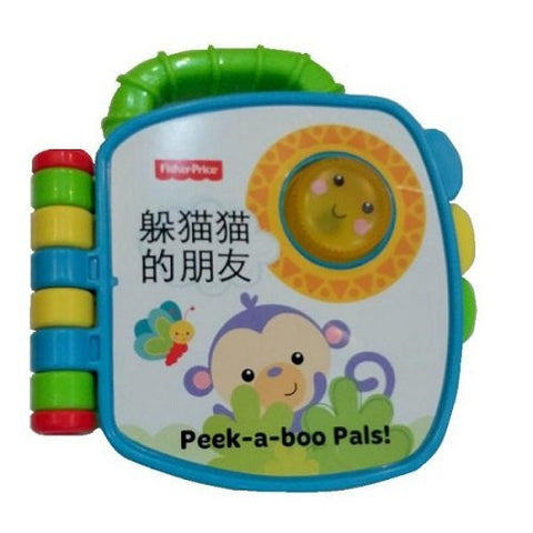 Fisher Price Growing Baby® Peek-a-boo! Book BFH81